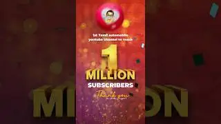 உங்களால் மட்டுமே இது சாத்தியமானது ! 1 Million YouTube subscribers!!! | Birlas Parvai