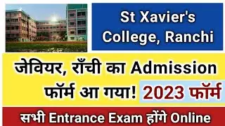 St Xavier's College Ranchi Intermediate Admission 2023 | St Xaviers College Ranchi Registration 2023