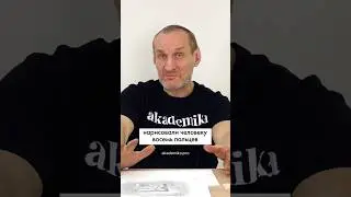 Приоритеты в скетчинге