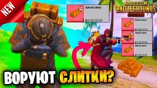 😭 ПРОВЕРКА РАНДОМОВ НА АДЕКВАТНОСТЬ В МЕТРО РОЯЛЬ | ЗАЛУТАЛИ РАДКУ METRO ROYALE