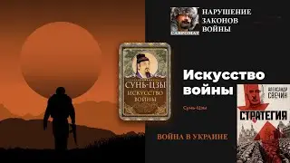 К чем приводит пренебрежение стратегией