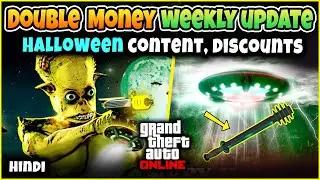 GTA Online Weekly Update Double Money & RP, Halloween Content, discounts & More info