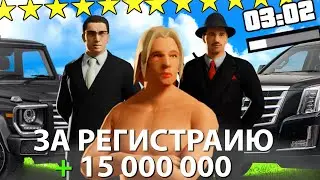 КОПИЯ БЛЕК РАША С БОНУСОМ  50КК | ЛУЧШАЯ КОПИЯ БЛЕК РАШИ С БОНУСОМ ДОНАТ
