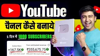 Youtube Channel Kaise Banaye (100% GROWTH 2024)😱🔥| How to Make Youtube Channel and EARN MONEY Online