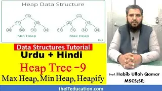 Heap Binary Tree Data Structure Introduction in Urdu / Hindi | Data Structure Tutorial