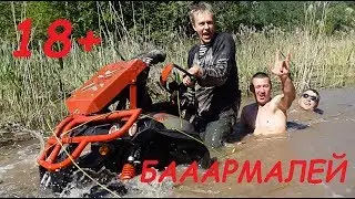 BRP Renegade отжигают и самый страшный очкун на Outlander.. ;)))