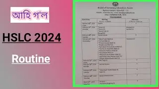 SEBA HSLC 2024 Routine|HSLC 2024 Programme|Matric 2024 Timetable