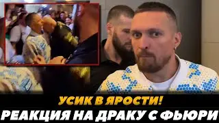 Усик в ярости! Реакция Усика на удар головой Фьюри | FightSpace Boxing