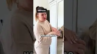 Жена Плохого Не Посоветует 👰💬😉