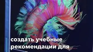 Справиться с дислексией