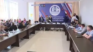 23 июня в ДС "Борисоглебский" прошёл муниципальный форум "Управдом".