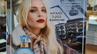Каталог 