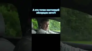Оцените эти особенности авто по десятибалльной шкале!  #carwow