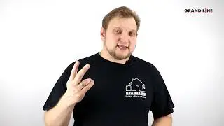 Вырубные ножницы Grand Line