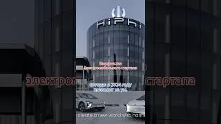 Банкротство электромобильных компаний 
