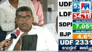 UDF not able to increase majority in any panchayat at Vengara election  | Manorama News
