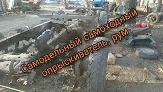 Самодельный самоходный опрыскиватель