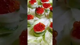 Рецепт холодной закуски на праздничный стол 