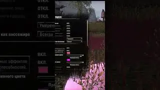 Самый лучший и полезный совет по TESO ESO 