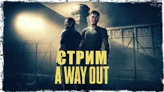 [Coop] A Way Out. Запись стрима. Полное прохождение.