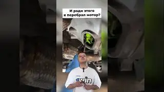 И ради этого стука я разбирал мотор