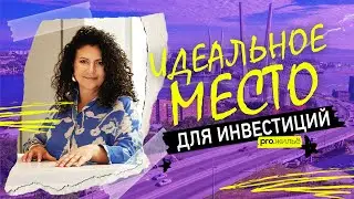 Недвижимость Владивостока – спрос, цены, ипотека