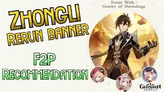 F2P Advice for Zhongli/Yanfei Rerun & Weapon Banner - Genshin Impact Recommendation