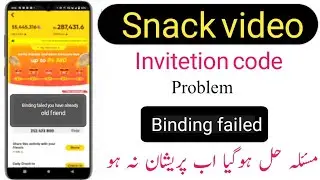 snack video invitation code invalid problem||snack video binding failed invitation code ||T Mengal
