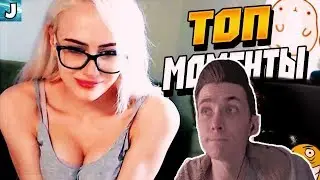 JesusAVGN смотрит: Топ Моменты с Twitch | Вся Правда о Хесусе и Лололошке | Озон в Гостях у Вжлинка