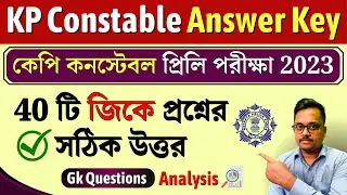 kp constable preliminary exam answer key 2023 | 🔥 kp constable gk analysis 2023 | knowledge account