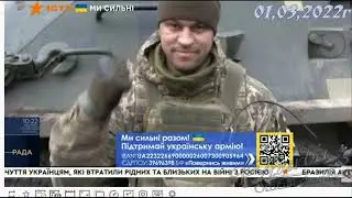Новости Украины 01,03,2022