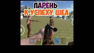 Парень К Успехи Шолл Правда не успел Полностью Залутать (((Oxide Survival