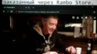 реальный восторг заказчика, лучший отзыв о rambo store  заказал fairbrain sykes