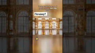 #история