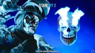 😱 ВЫШЕЛ ТИЗЕР ХЕЛЛОУИН ОБНОВЛЕНИЯ 0.31.0 В STANDOFF 2 | СТАНДОФФ 2 HALLOWEEN 0.31.0