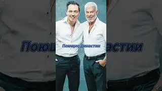 По стопам родителей 
