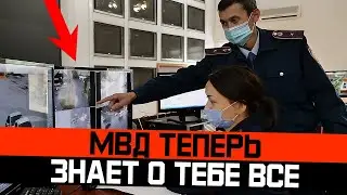 Новые полномочия МВД. Новые условия лишения гражданства. Уголовные дела на призывников