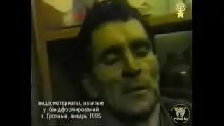 Чечня, Грозный 1995г. Виктор Мычко в плену.