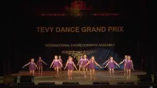 Гранд, Образцовый детский коллектив, ХС - Считалочка - TEVY Dance 2016 - TDGP'16