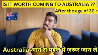 AUSTRALIA आने से पहले ये जरुर जान ले 🇦🇺IF YOU ARE 30 PLUS IN AGE, IS IT WOTH COMING TO AUSTRALIA?