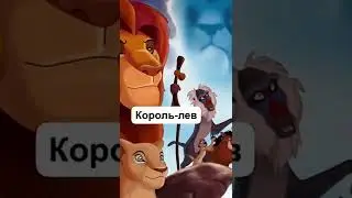 ВЗРОСЛЫЕ МОМЕНТЫ В МУЛЬТФИЛЬМАХ!