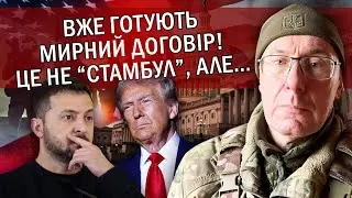 💥ЛУЦЕНКО: Все! Є дата ЗУПИНКИ ВІЙНИ! Трамп поставив Зеленського перед ФАКТОМ. Буде 