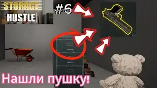 STORAGE HUSTLE #6 Дорогущие контейнеры и СУПЕР улов !