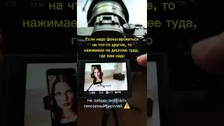 Как настроить автофокус на беззеркалке Canon Sony Nikon Fujifilm #canon #фотоаппарат #фотограф