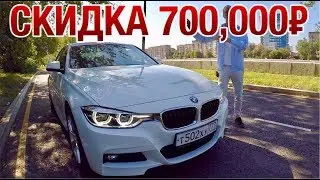 НОВАЯ BMW 320i Xdrive M пакет за 1,9 млн! 5,8 сек до 100 км! ЦЕНА ВЛАДЕНИЯ!