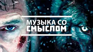 Музыка со смыслом: Король и шут - Лесник