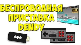 Dandy's Wireless Miniature Set-Top Box - Overview. 600 games!