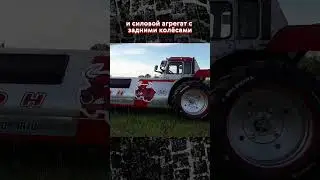 Как его назовём? Лимутрак? Трактозин?🤔