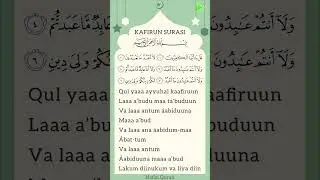 Surah Kafiroon | Кафирун сураси