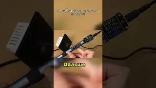 USB GAN РОЗЕТКА